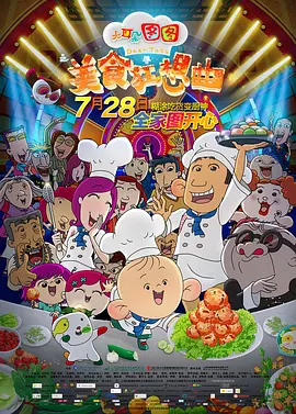 久久精品亚洲青青草原